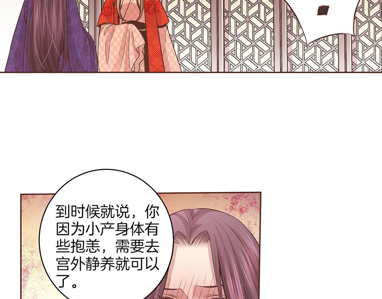 第56话 免死金牌55
