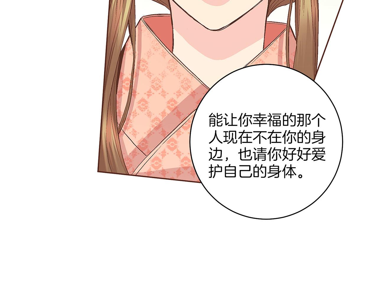 第56话 免死金牌62