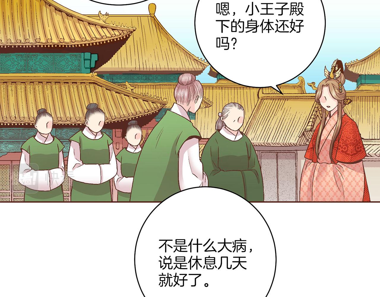 第56话 免死金牌65