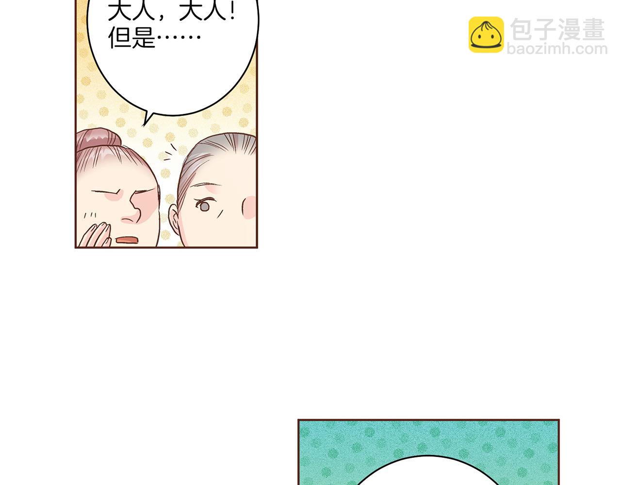 第56话 免死金牌71