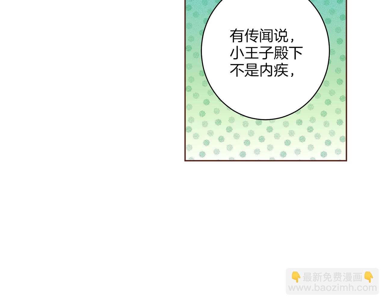 第56话 免死金牌72