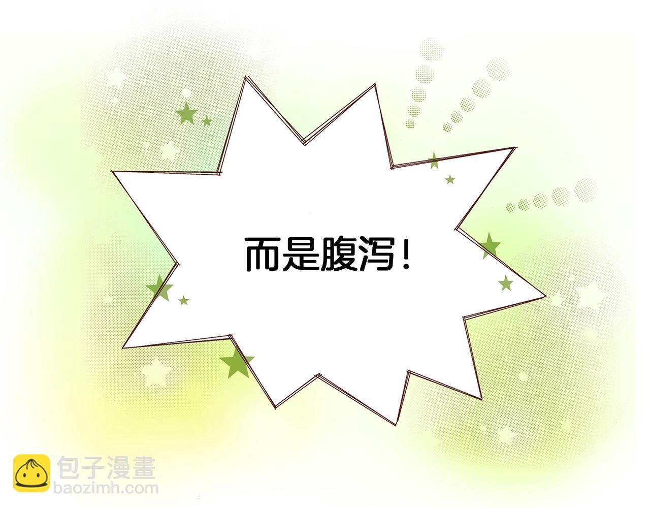 第56话 免死金牌73
