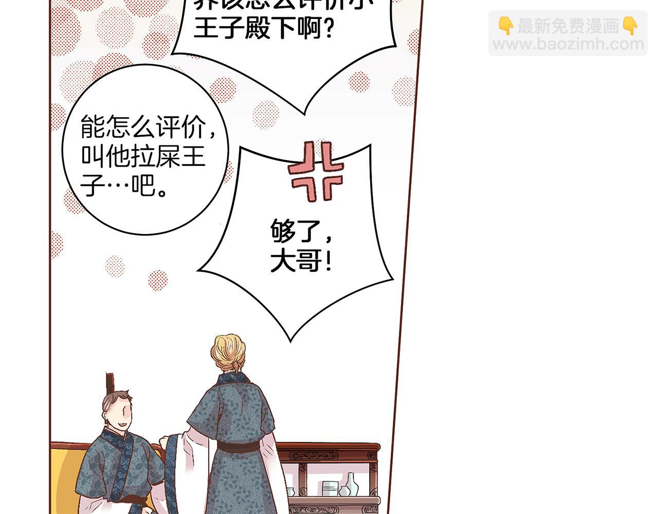第56话 免死金牌75