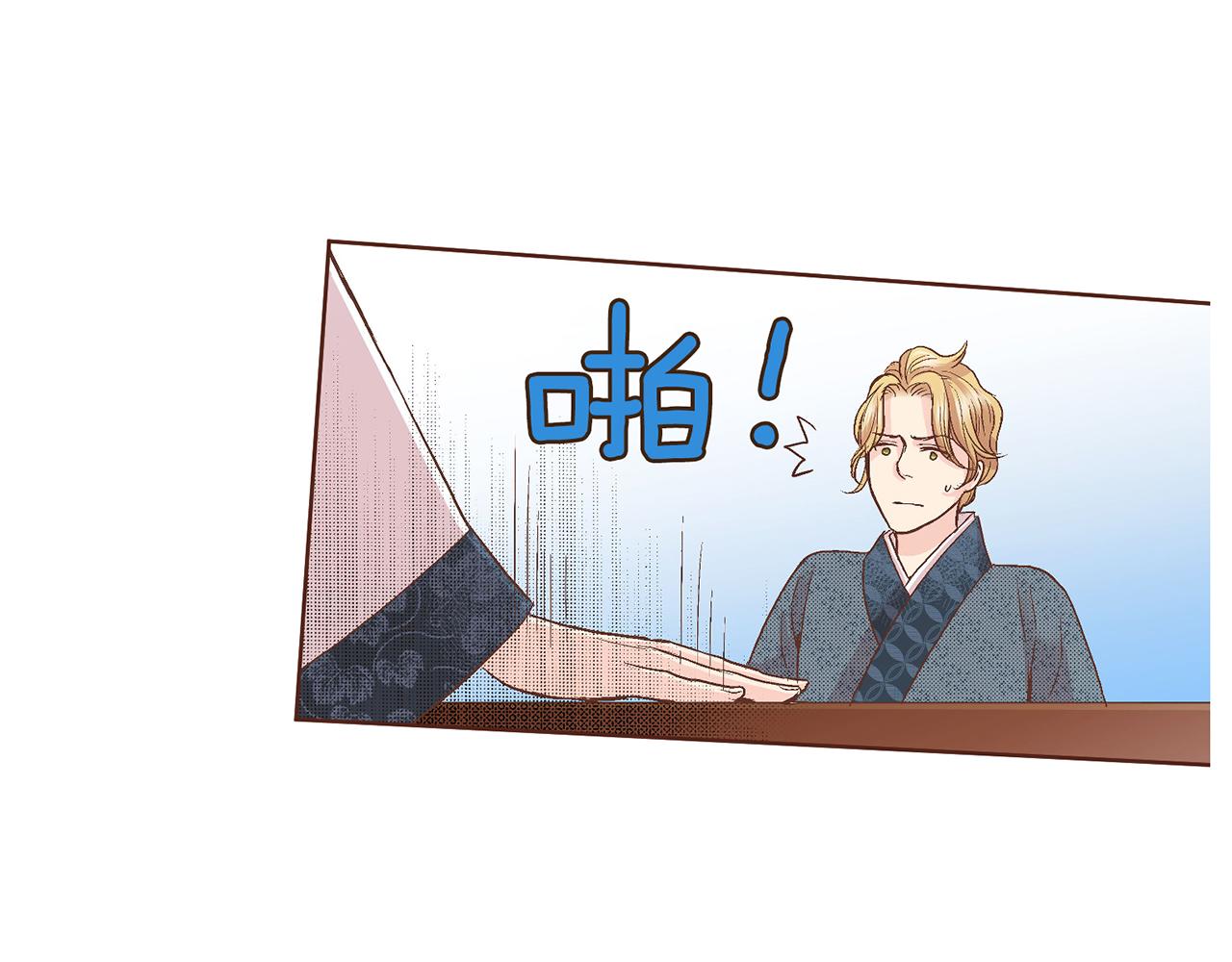 第56话 免死金牌77