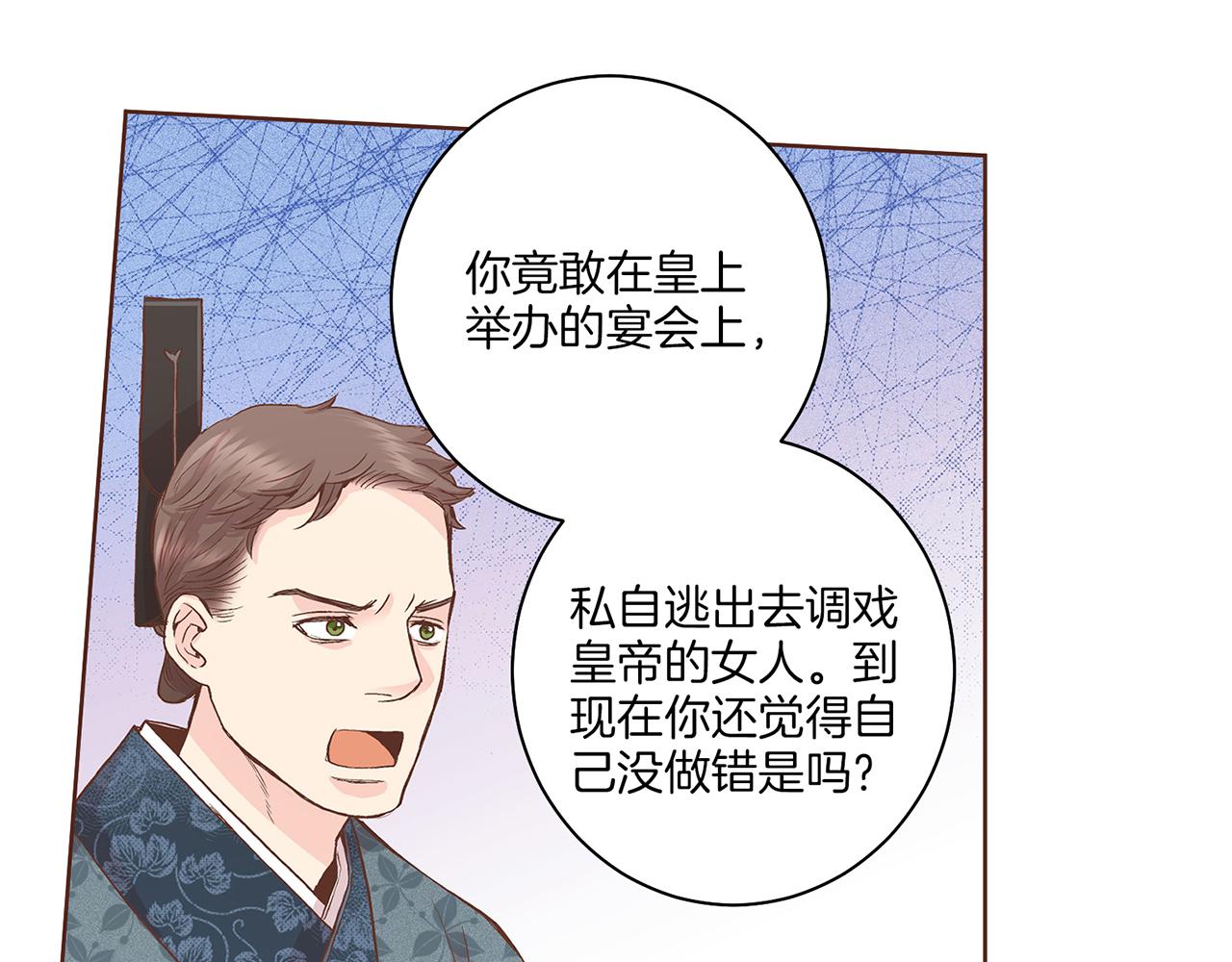 第56话 免死金牌78