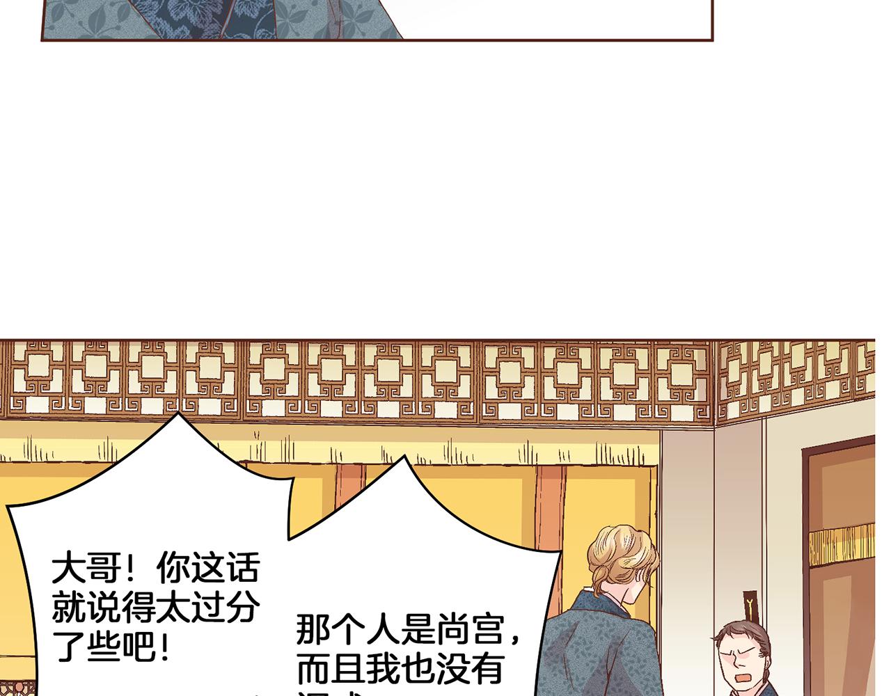 第56话 免死金牌79