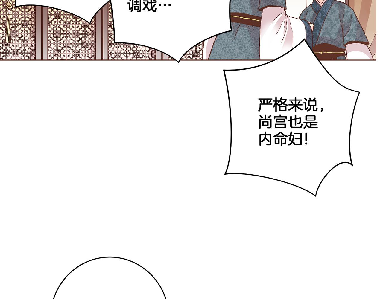第56话 免死金牌80