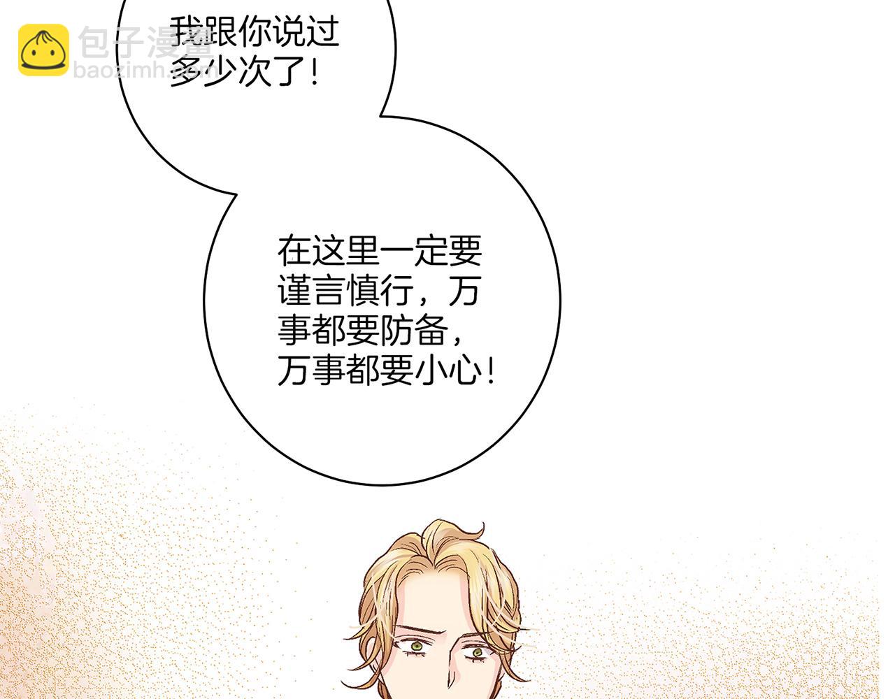 第56话 免死金牌81