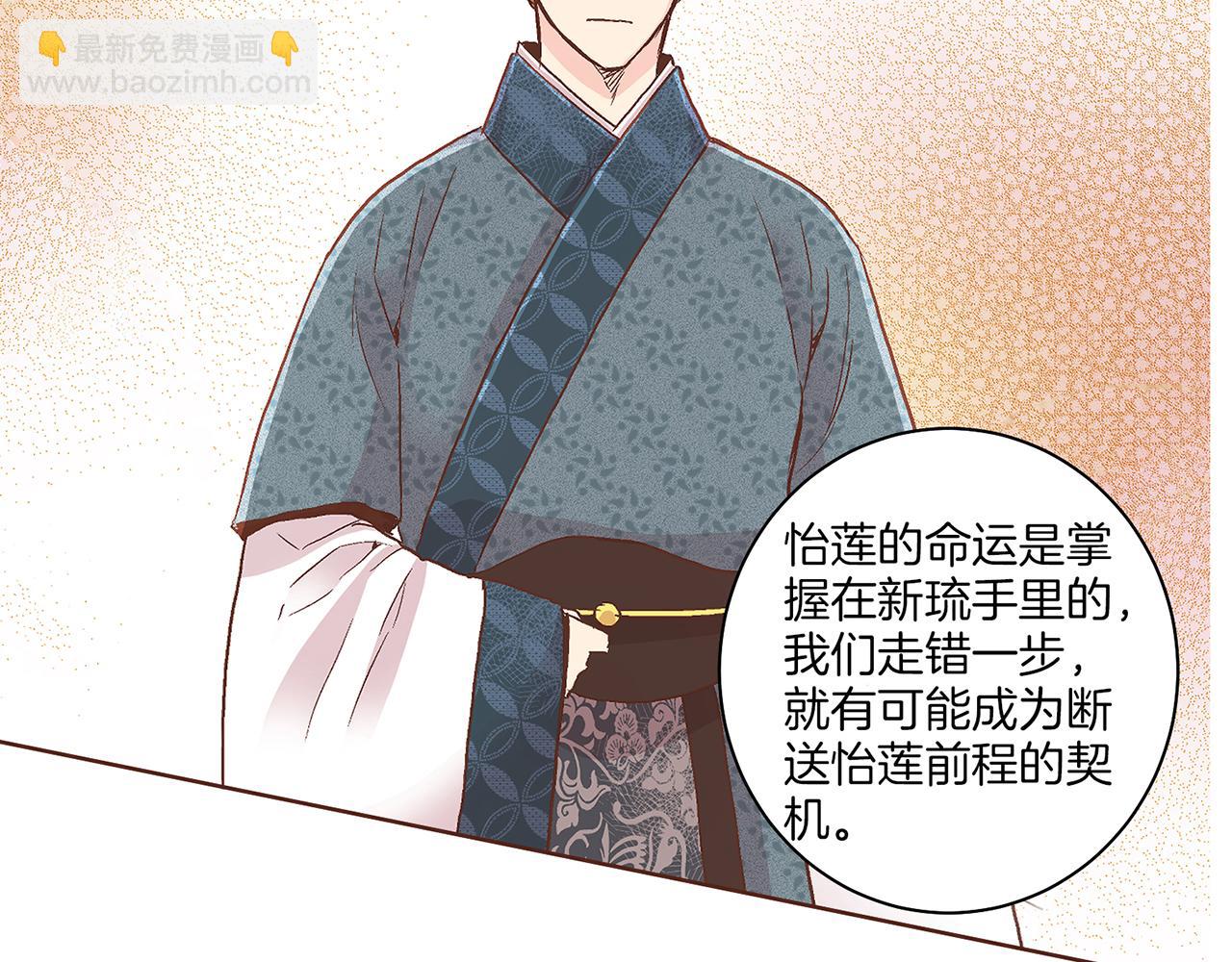 第56话 免死金牌82