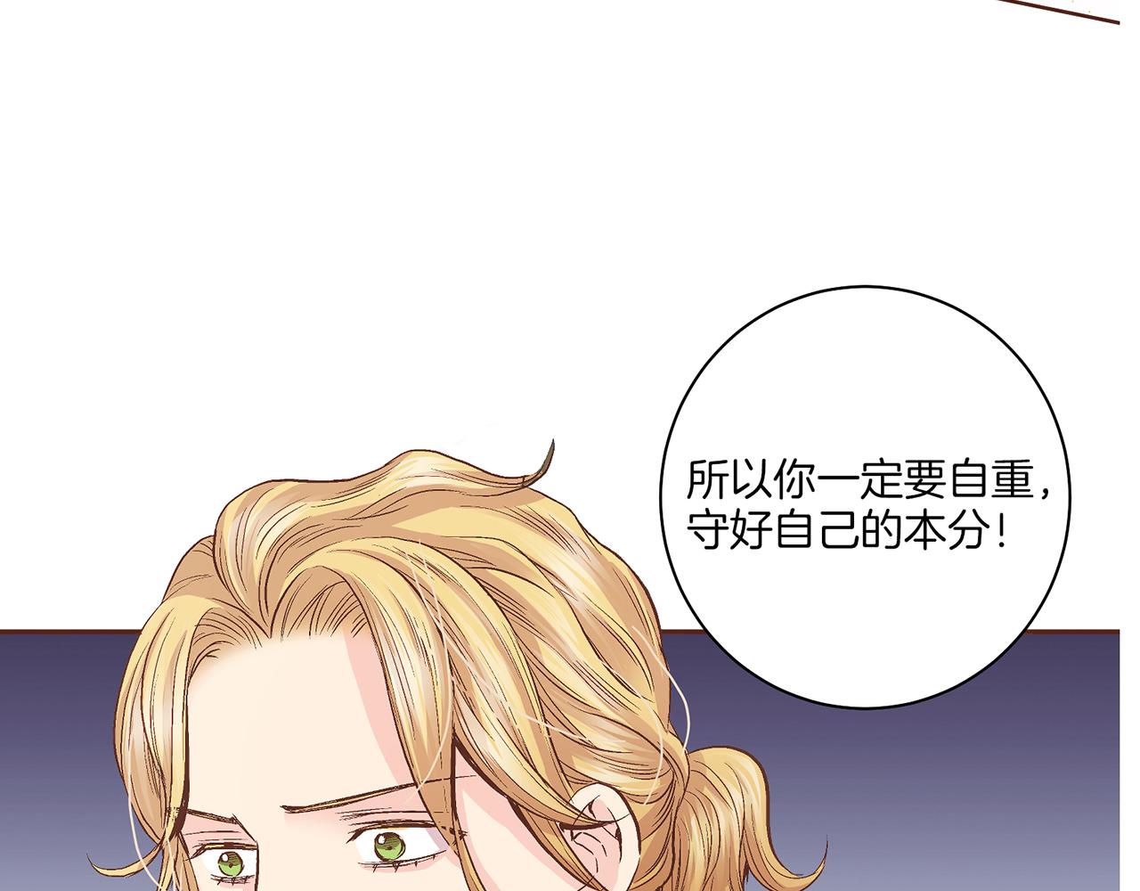 第56话 免死金牌83