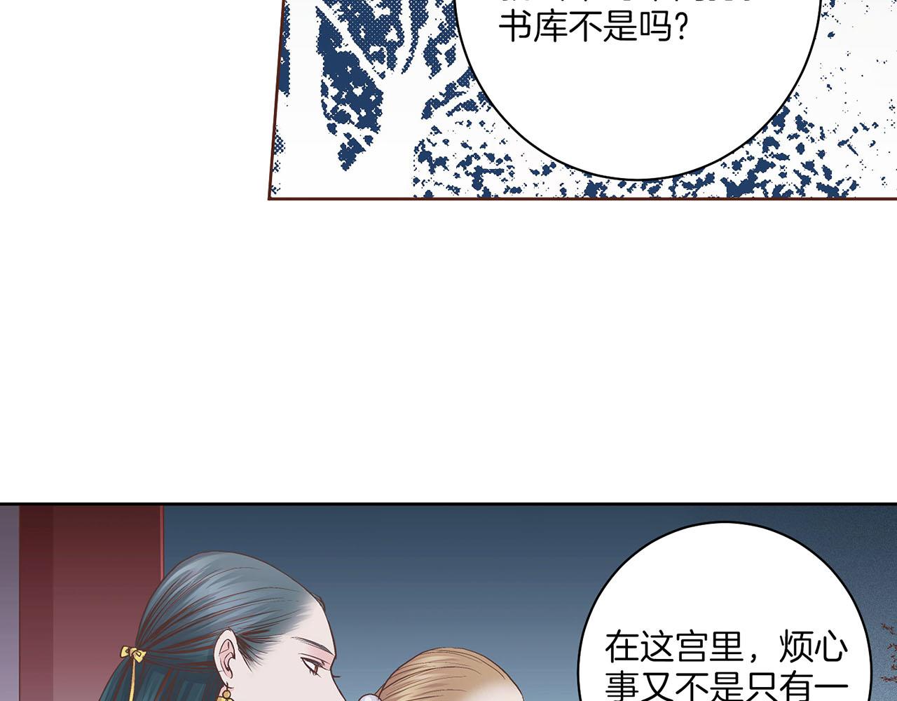 第56话 免死金牌9