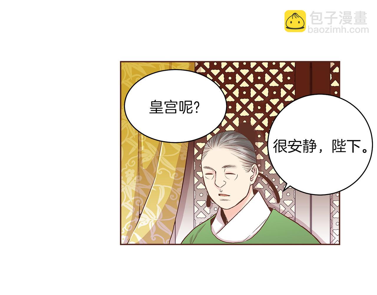 第57话 知省事求见15