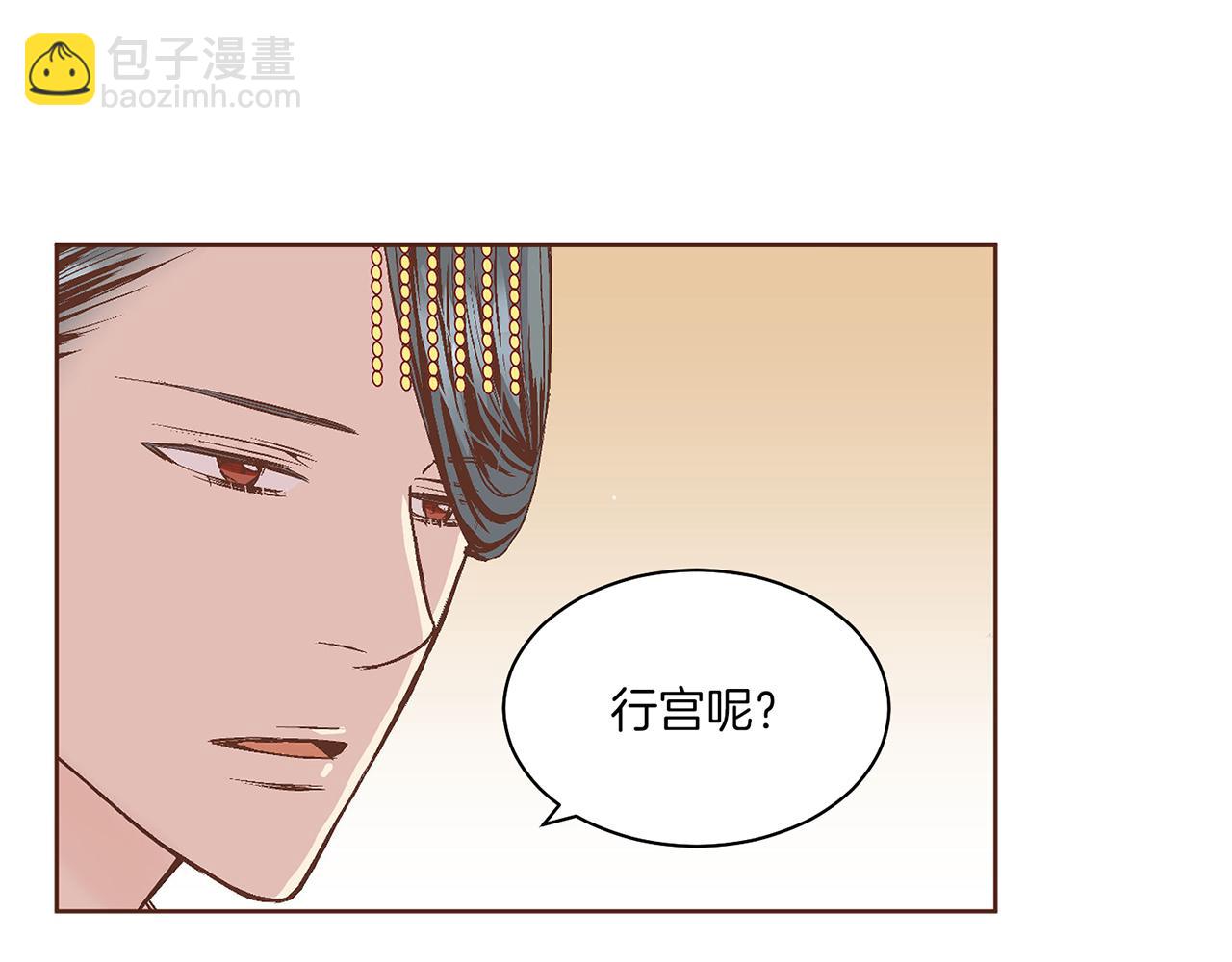 第57话 知省事求见16