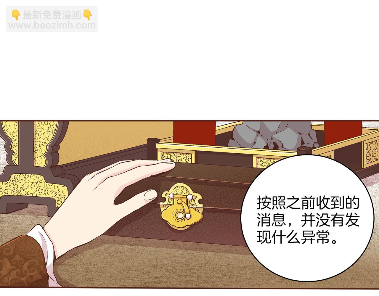 第57话 知省事求见17