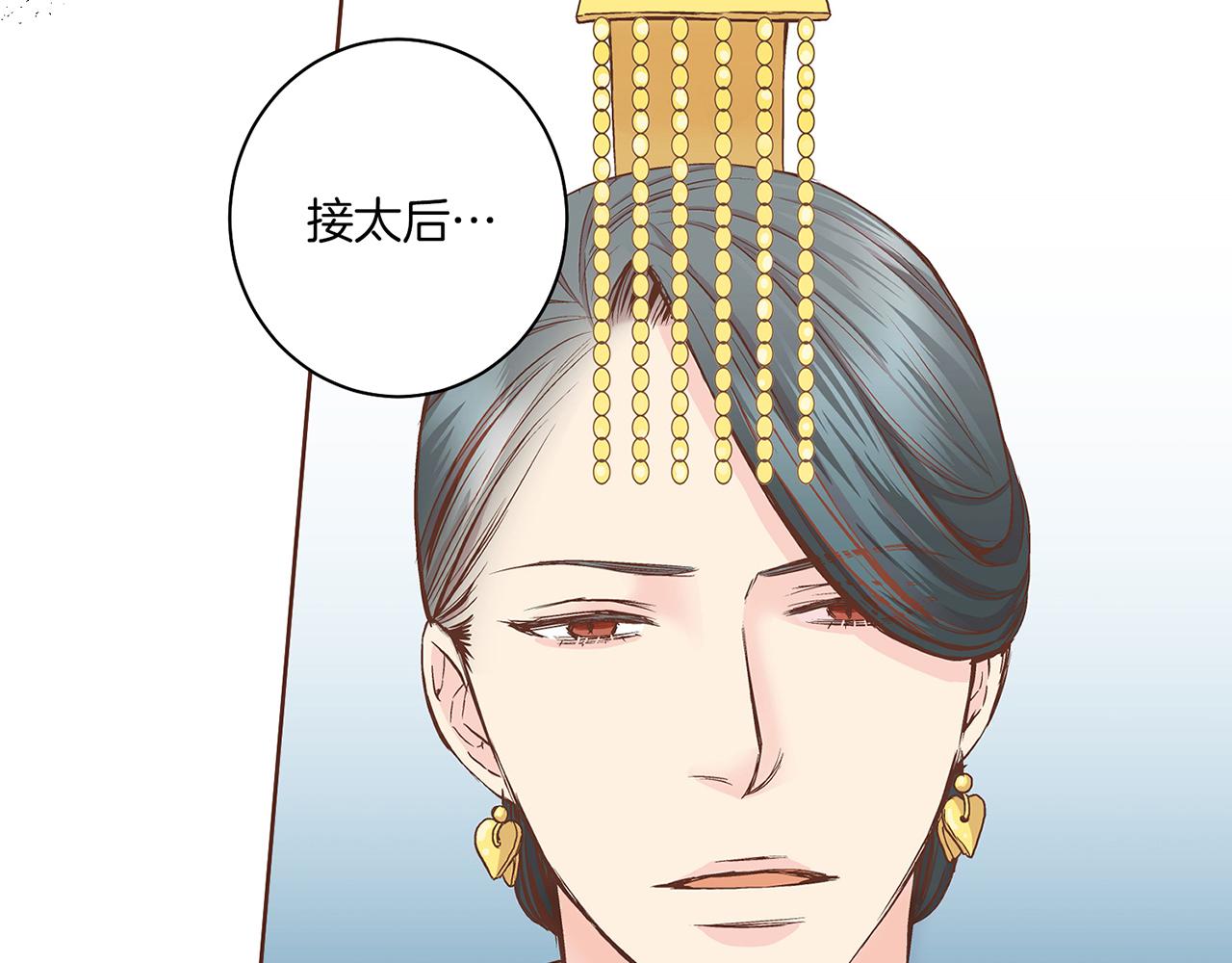 第57话 知省事求见25