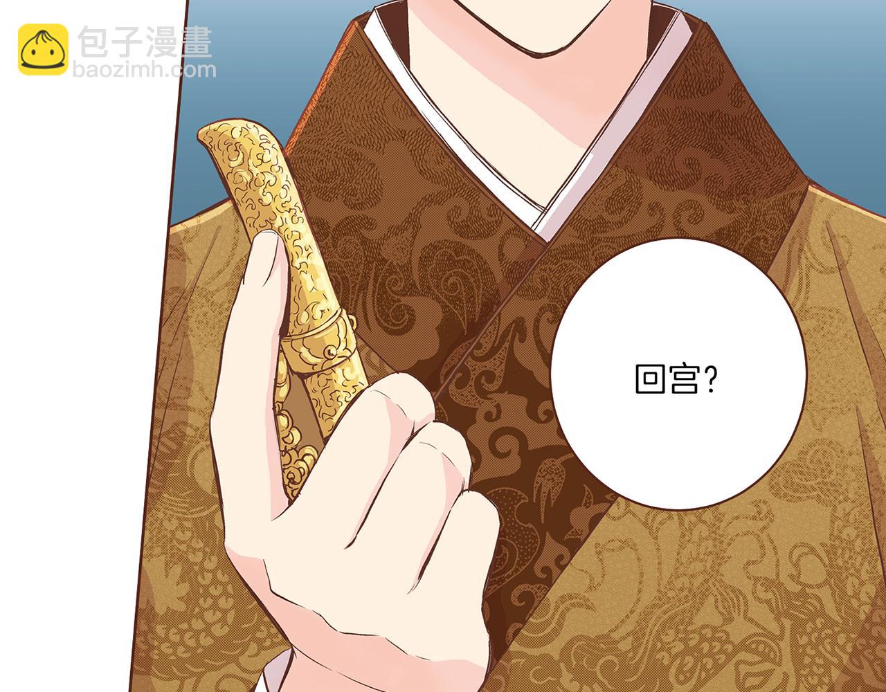 第57话 知省事求见26
