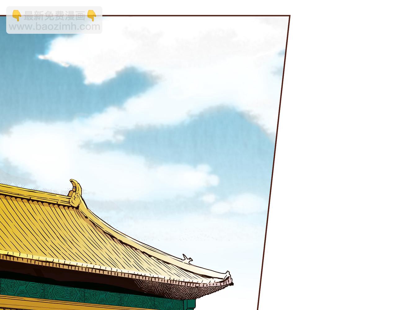 第57话 知省事求见29