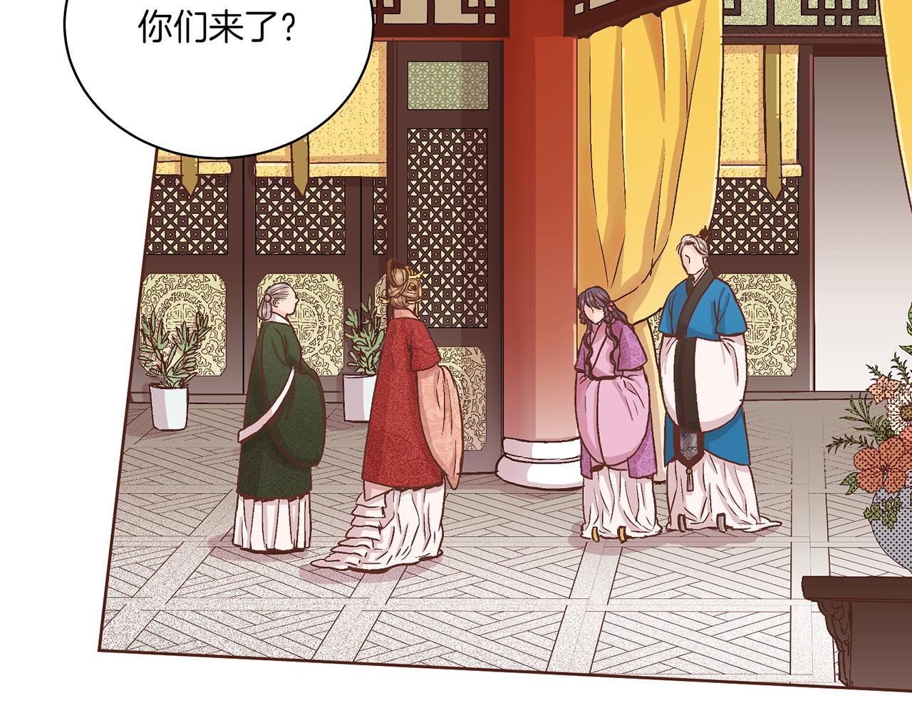 第57话 知省事求见31
