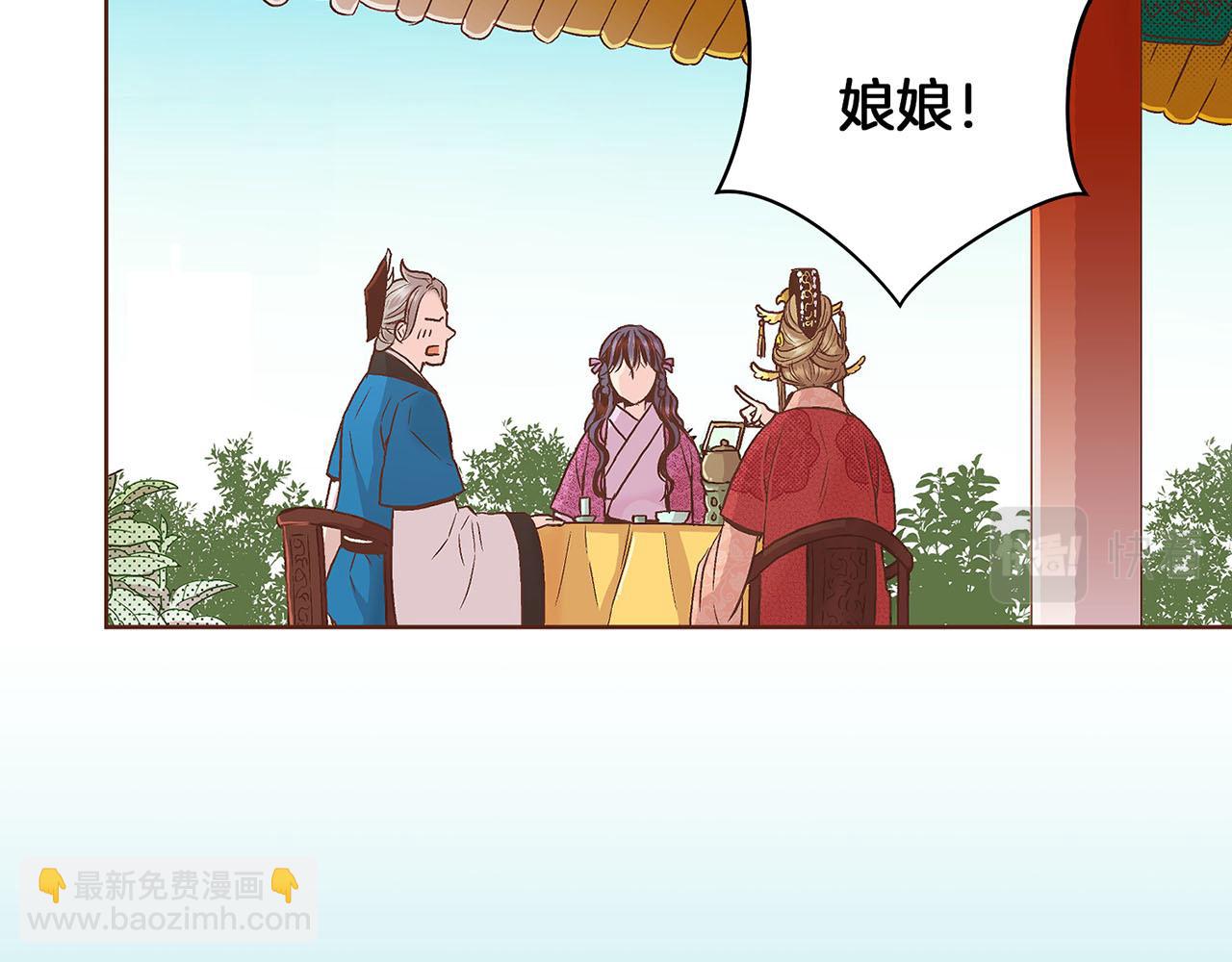 第57话 知省事求见42