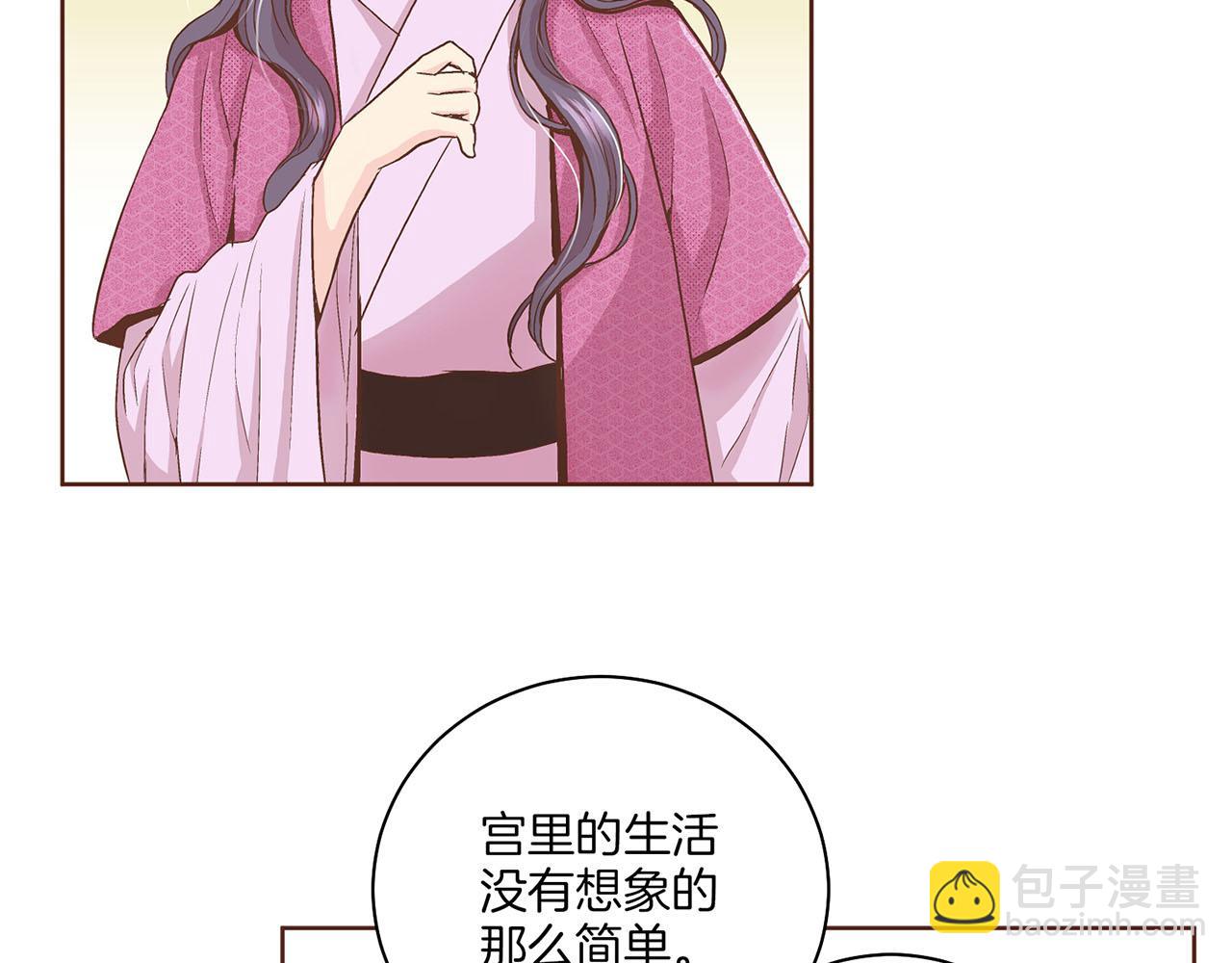 第57话 知省事求见45