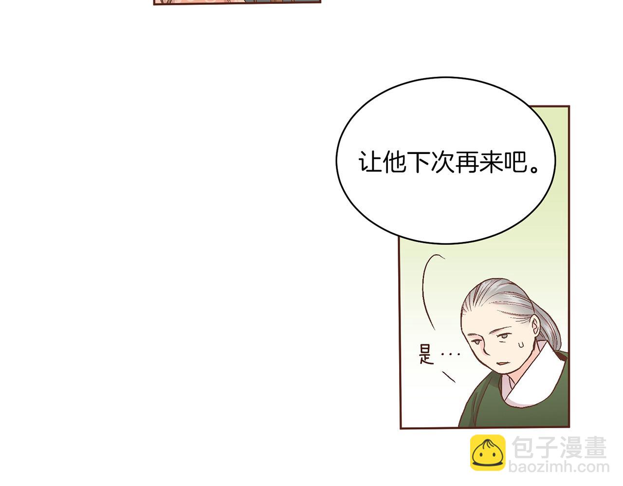 第57话 知省事求见49
