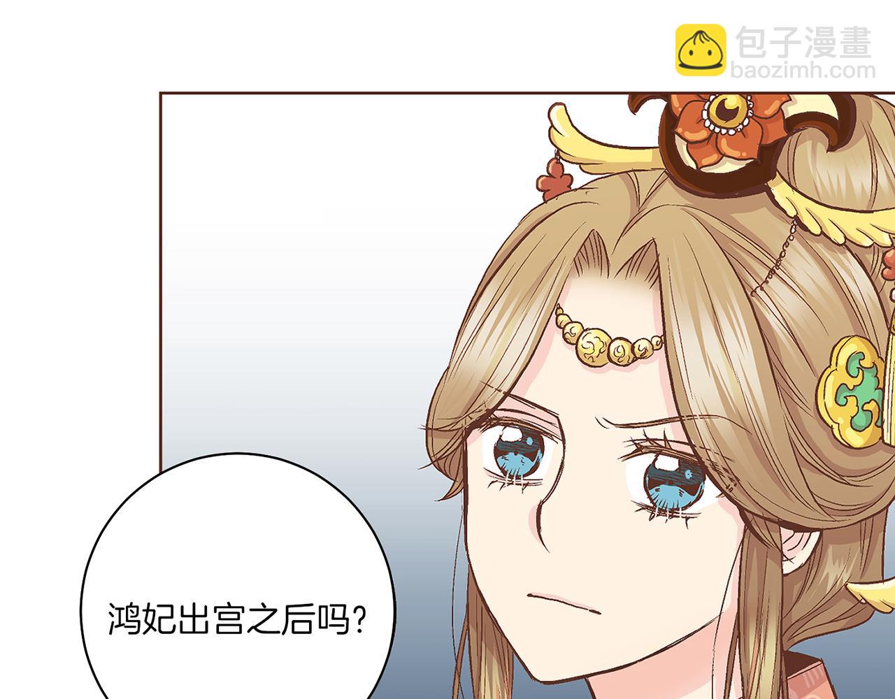 第57话 知省事求见62