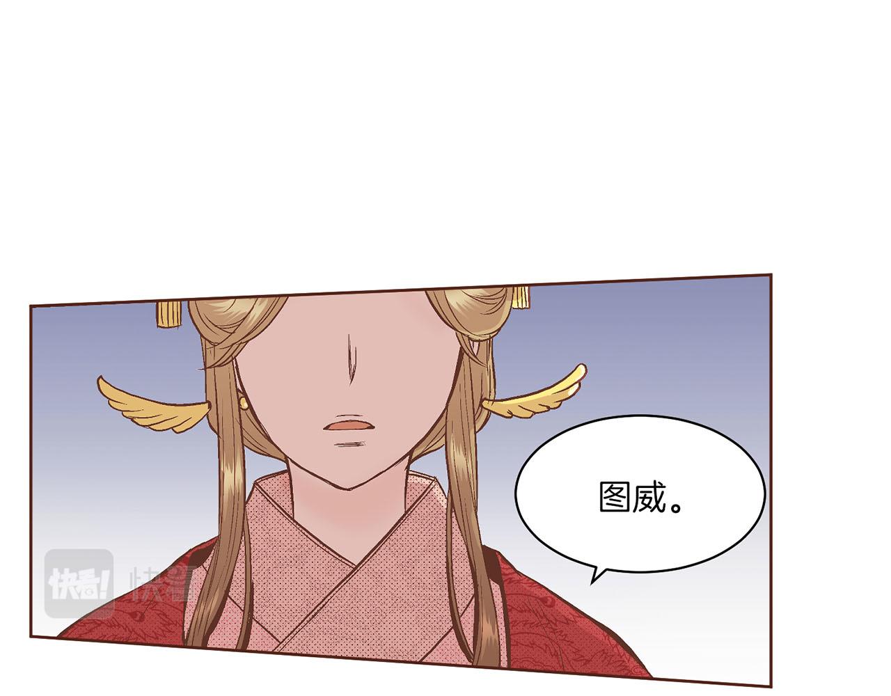 第57话 知省事求见64