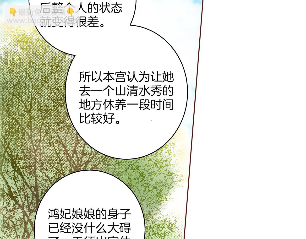 第57话 知省事求见68