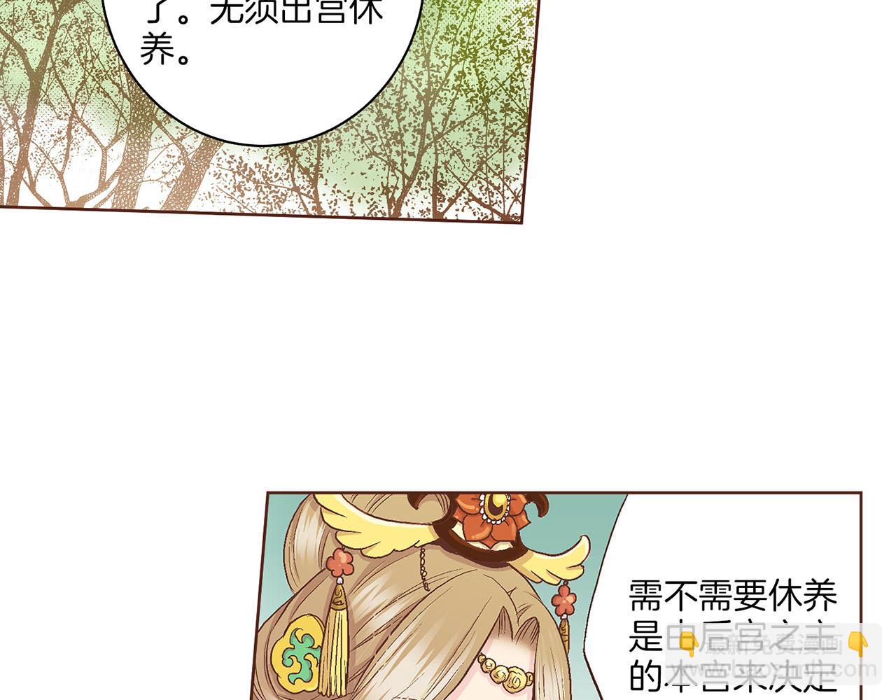 第57话 知省事求见69