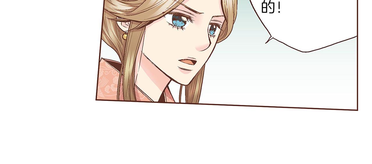第57话 知省事求见70