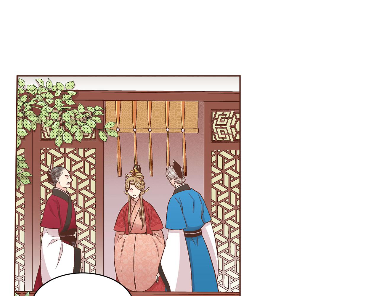 第57话 知省事求见76