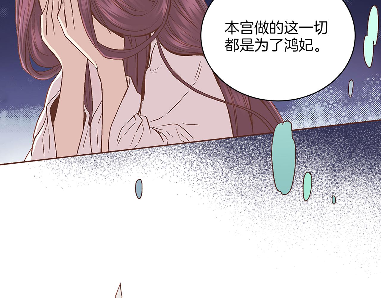第57话 知省事求见78