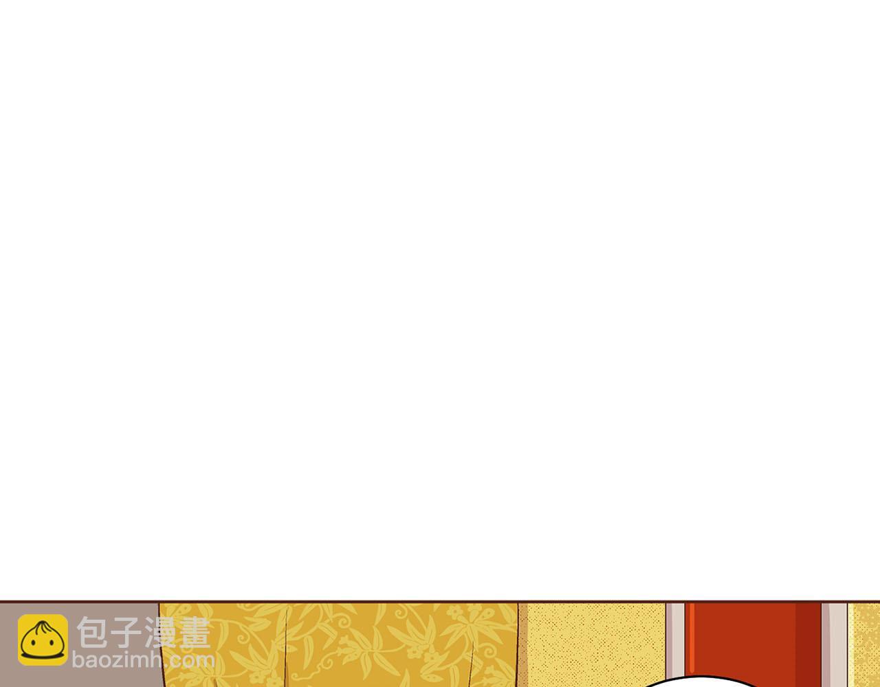 第57话 知省事求见8