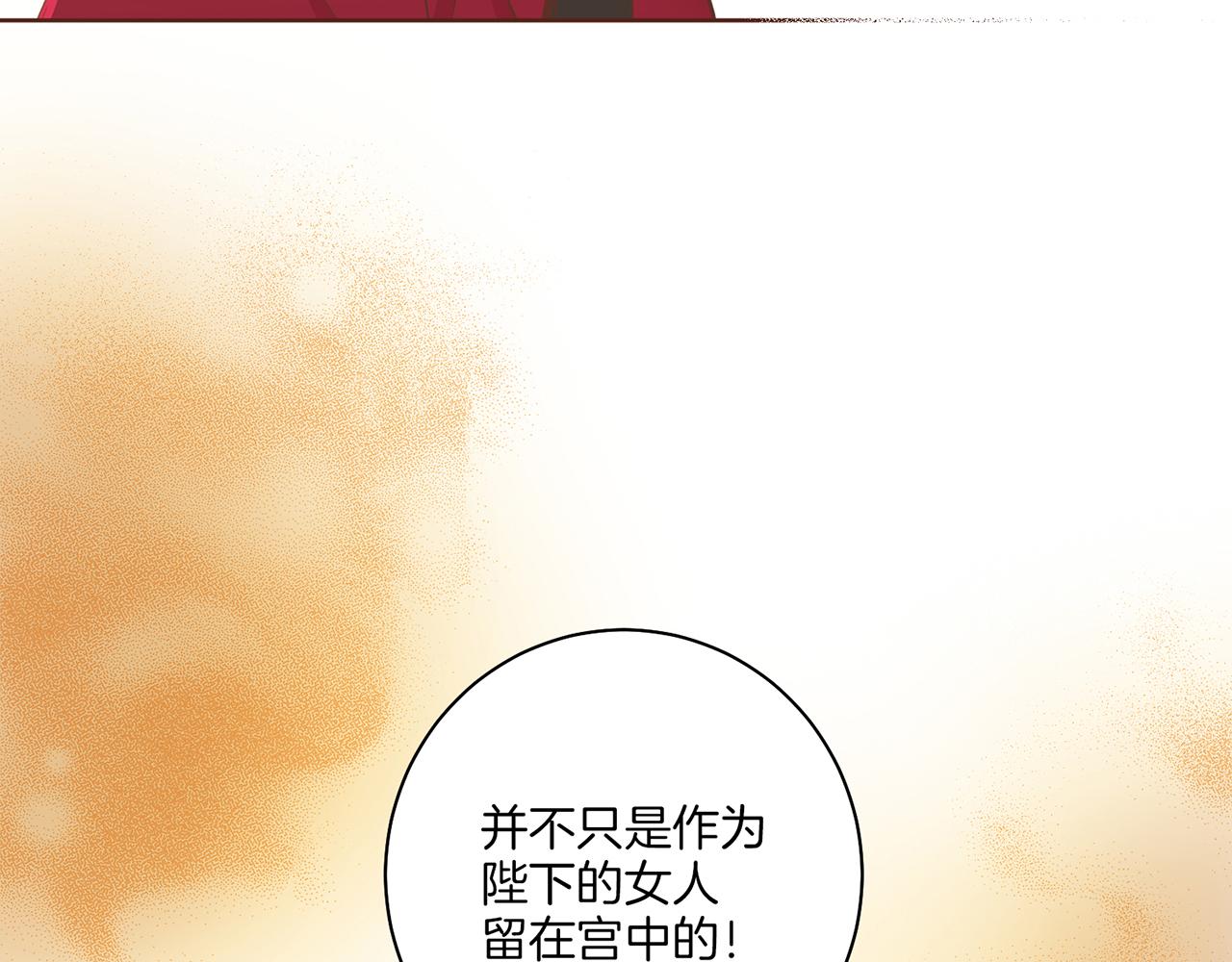 第57话 知省事求见80