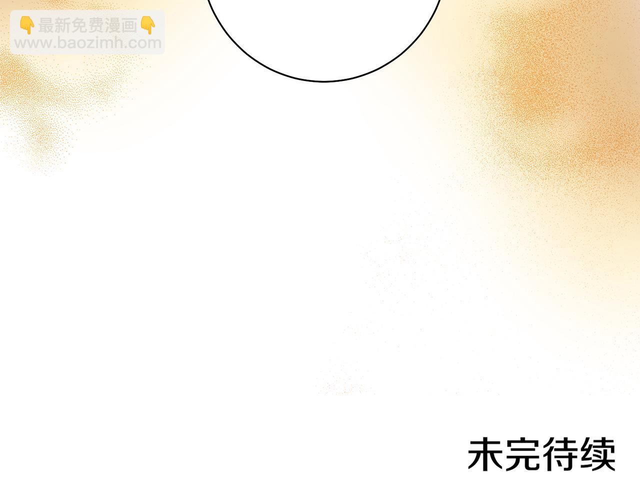 第57话 知省事求见81