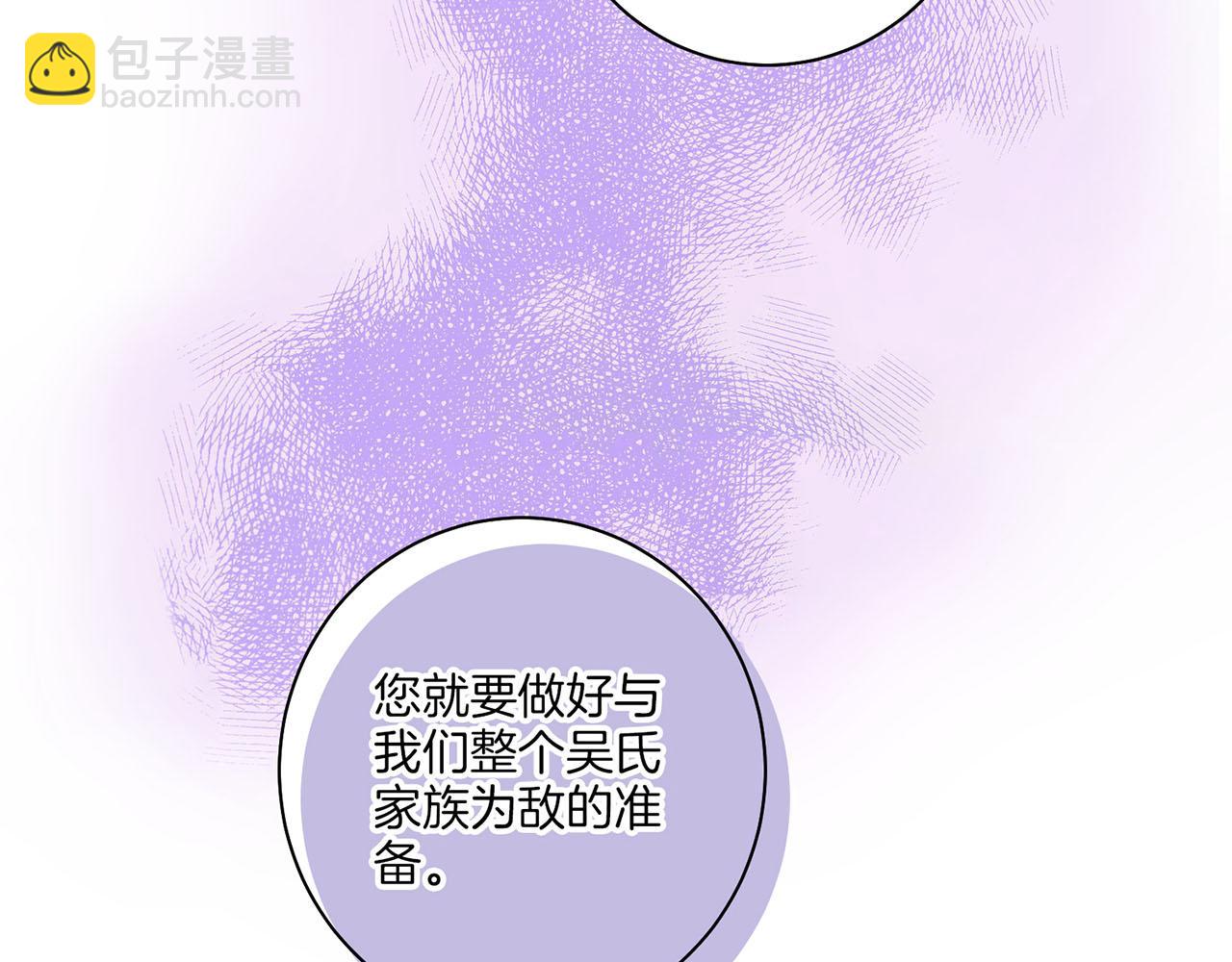 第58话 留在宫中的意义13