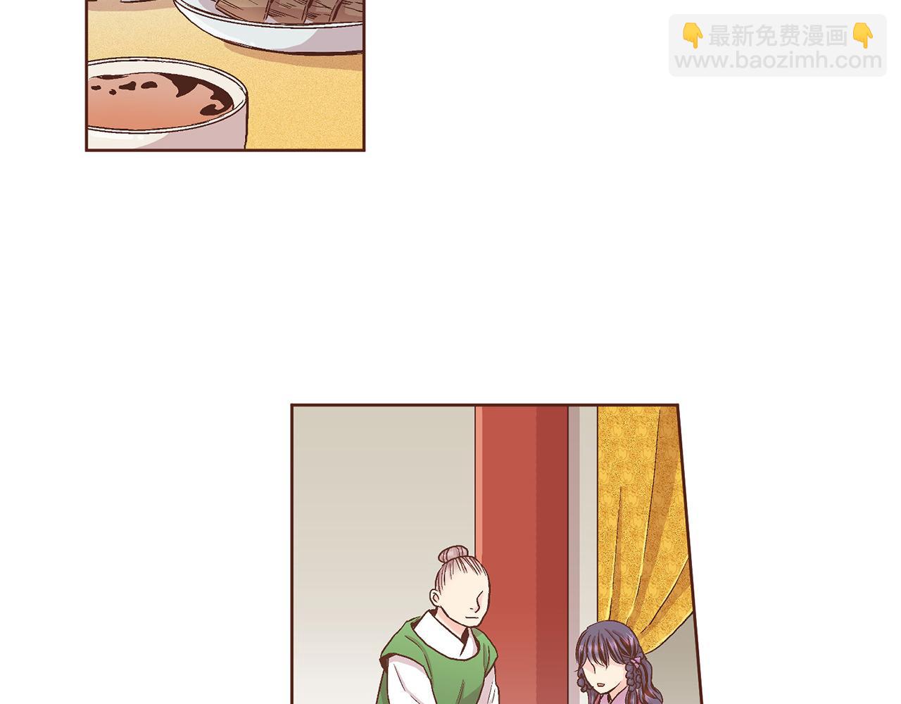 第58话 留在宫中的意义18