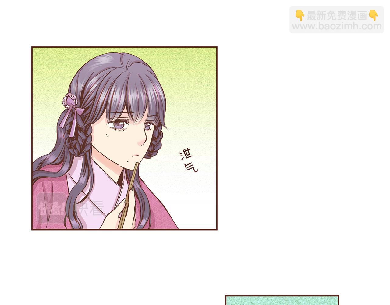 第58话 留在宫中的意义21