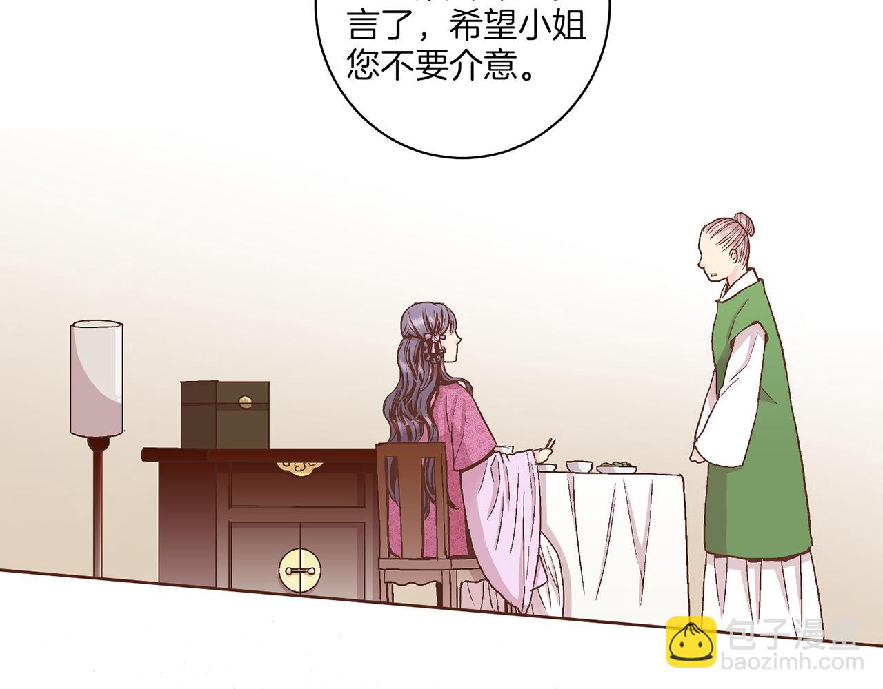 第58话 留在宫中的意义24