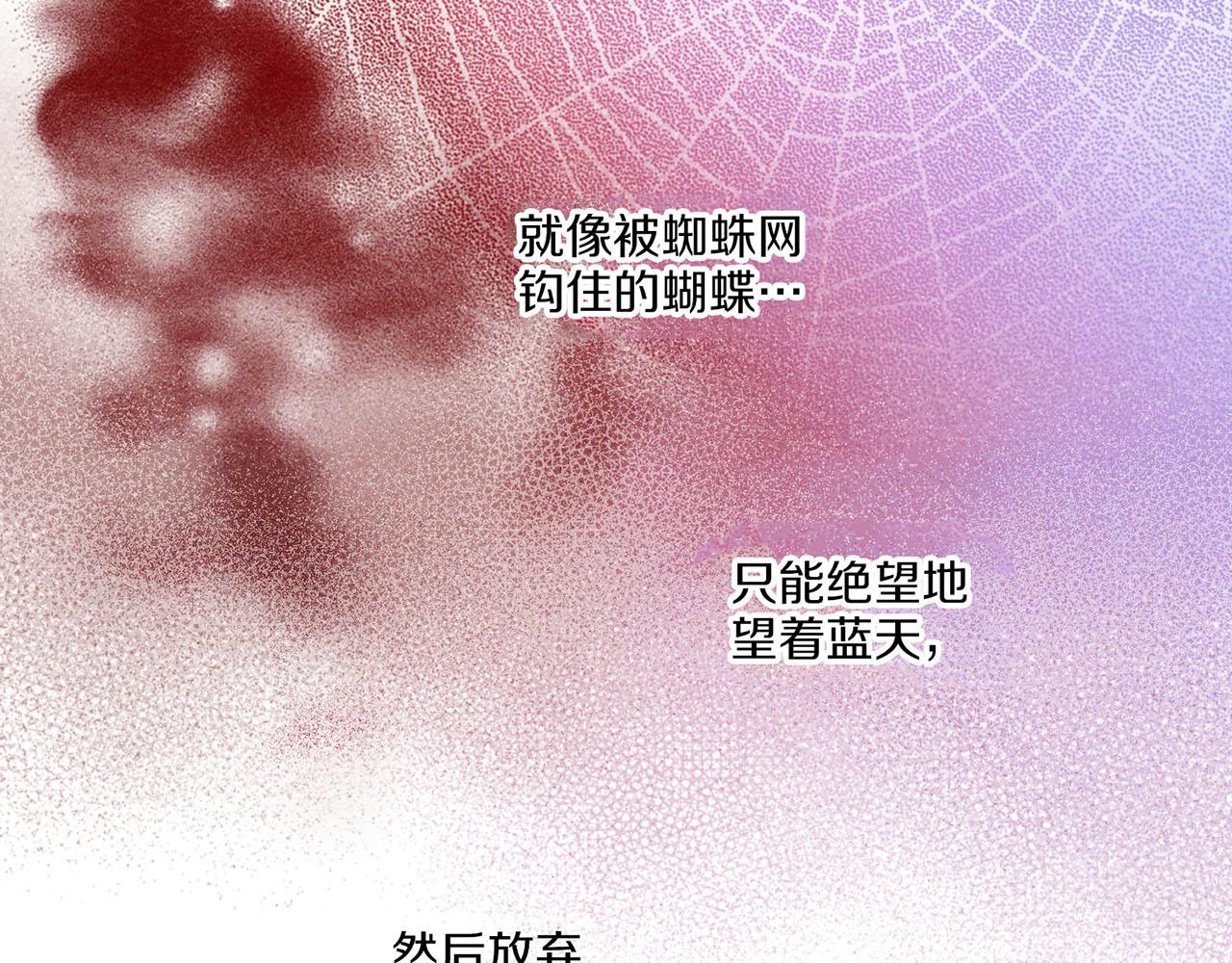 第58话 留在宫中的意义48