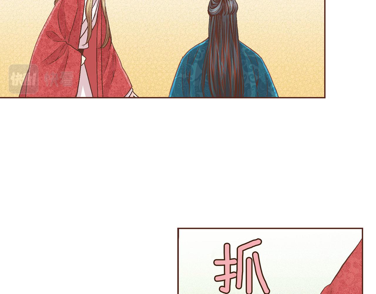 第58话 留在宫中的意义54