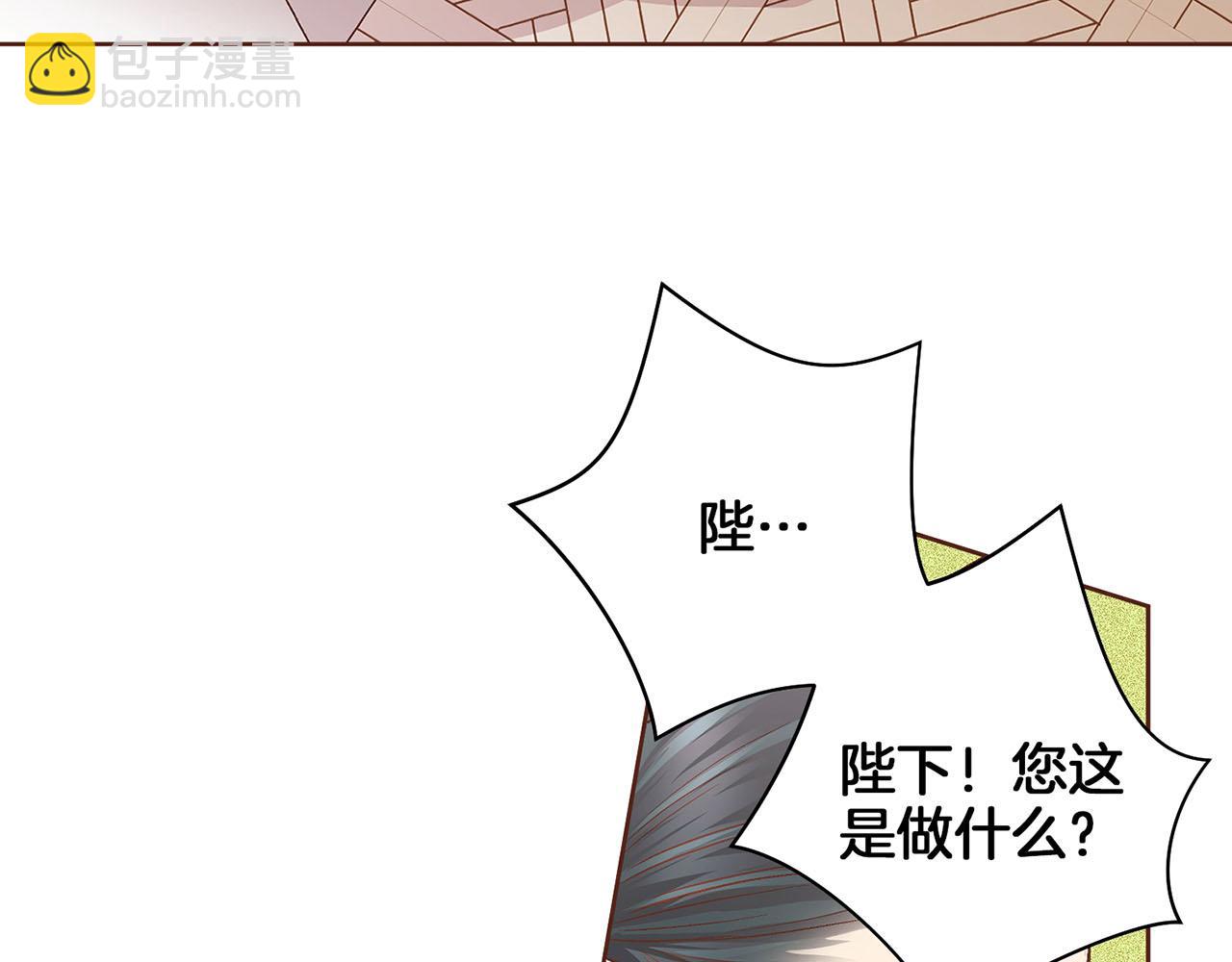 第58话 留在宫中的意义58