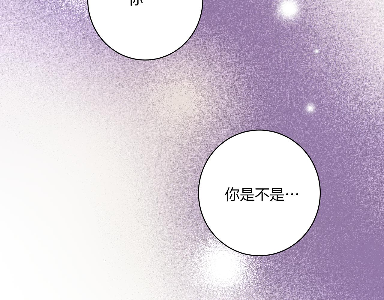 第58话 留在宫中的意义62