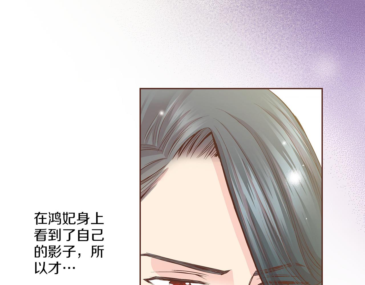 第58话 留在宫中的意义63