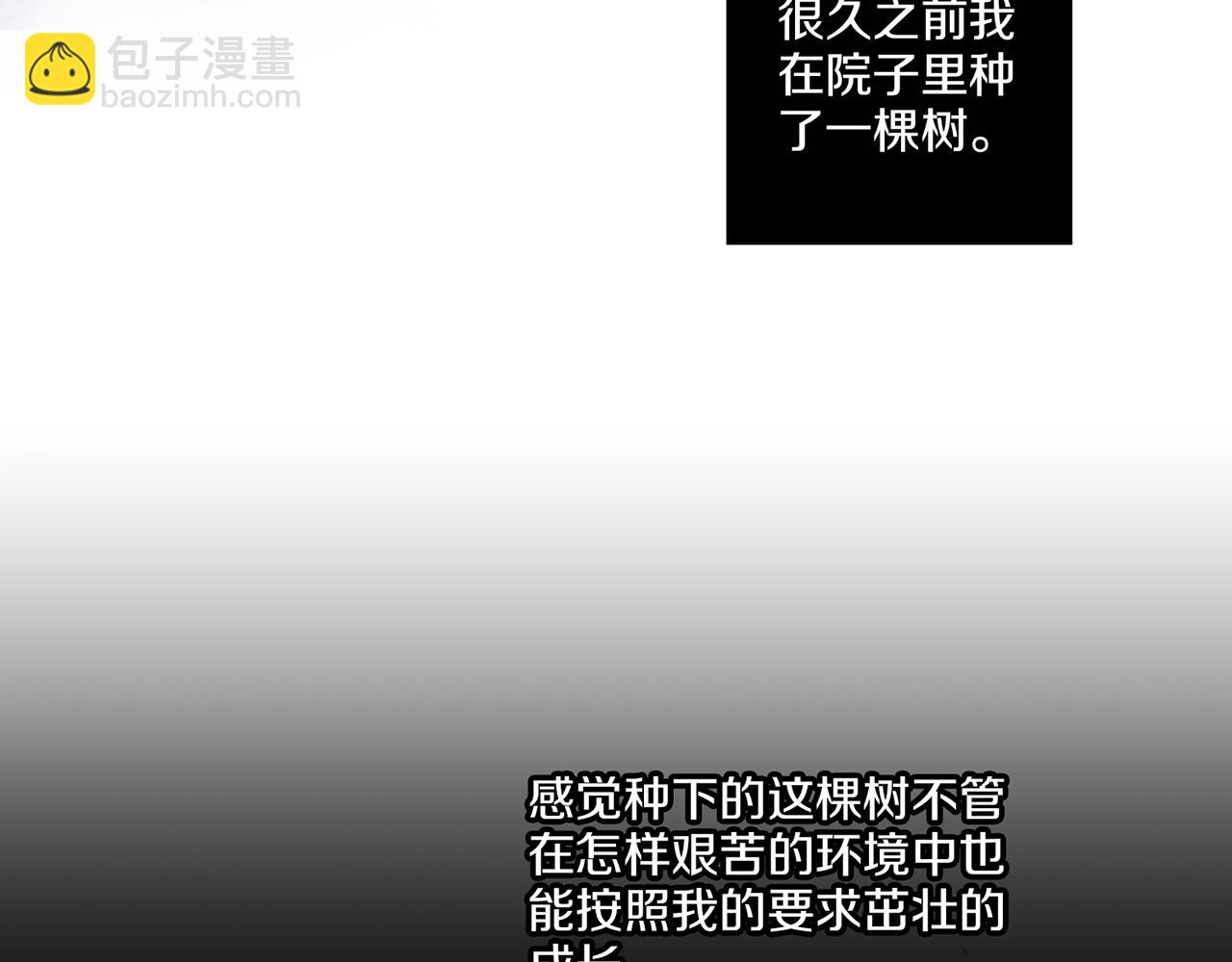 第58话 留在宫中的意义67