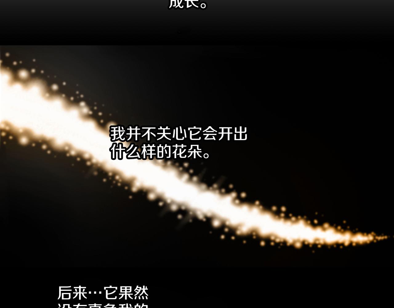 第58话 留在宫中的意义68