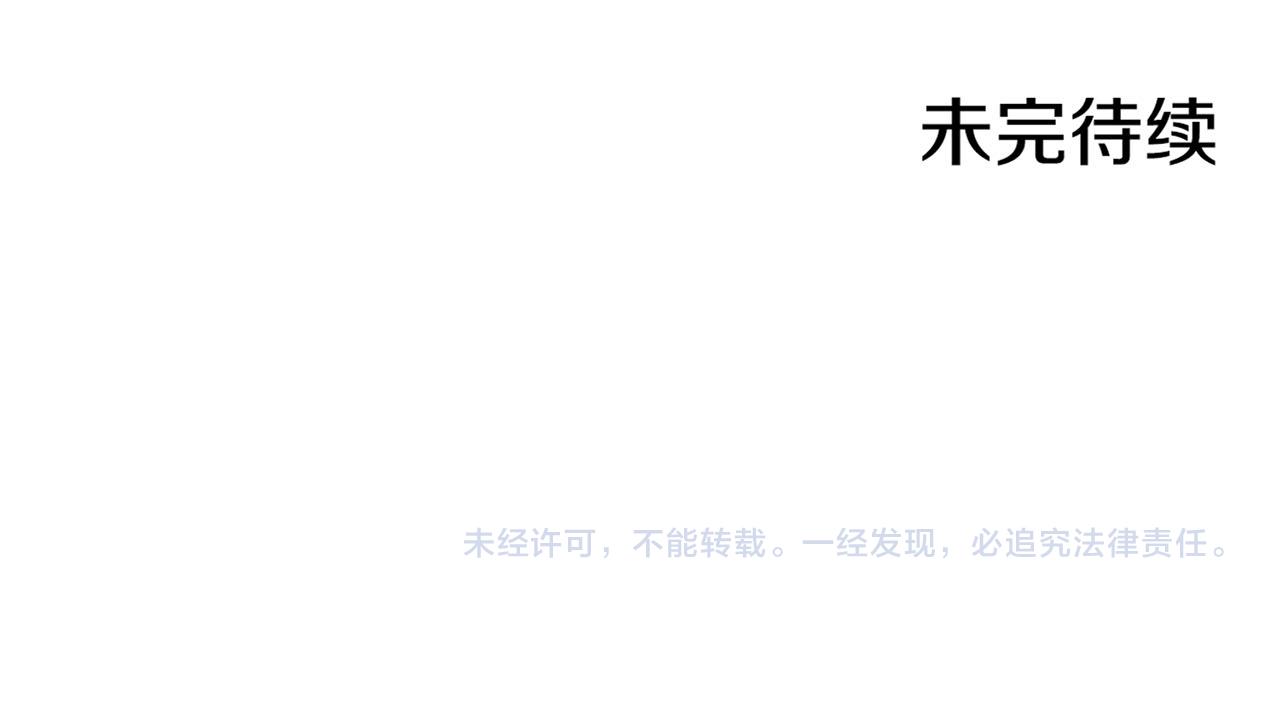 第58话 留在宫中的意义82