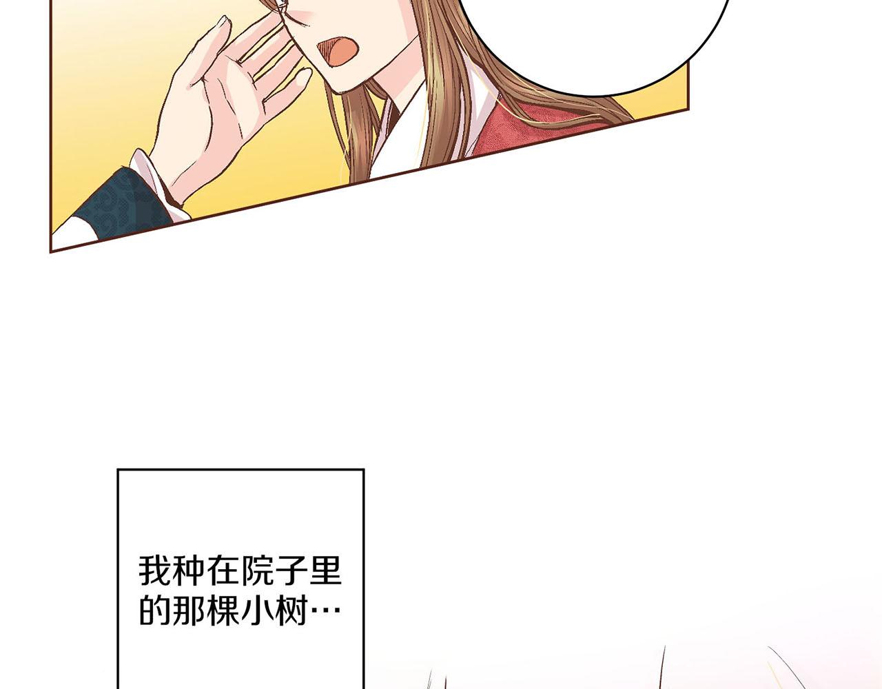 第59话 家乡的味道10