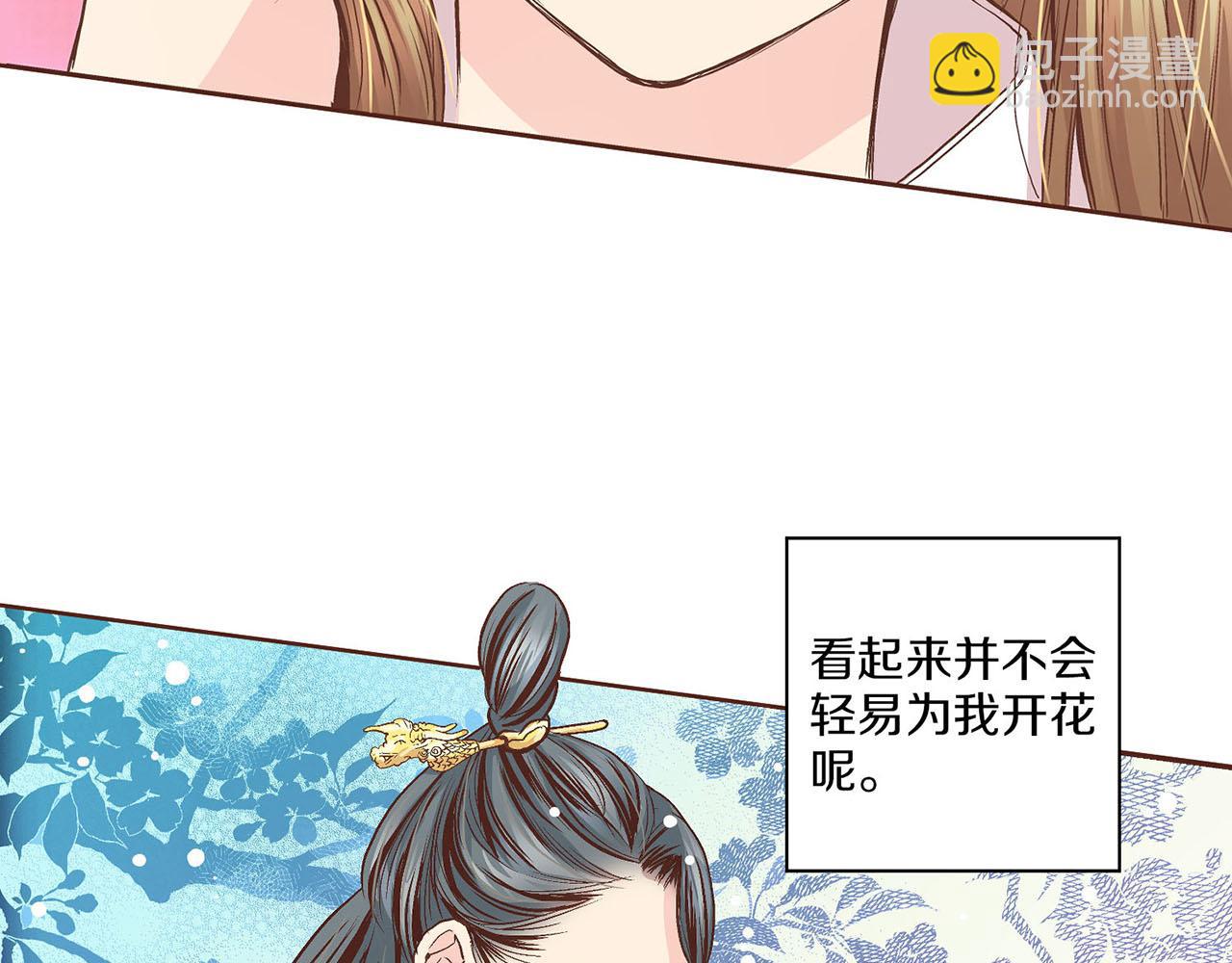第59话 家乡的味道12