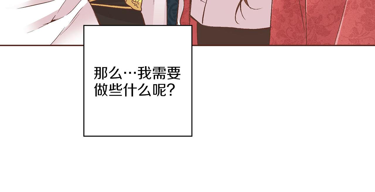 第59话 家乡的味道14